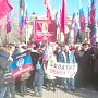 Севастополь поддержал Донбасс митингом, сбором подписей и стихами