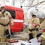 Симферопольские огнеборцы ликвидировали условный пожар в высотном здании