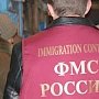 В Севастополе выдворили иностранцев-нелегалов после штрафа