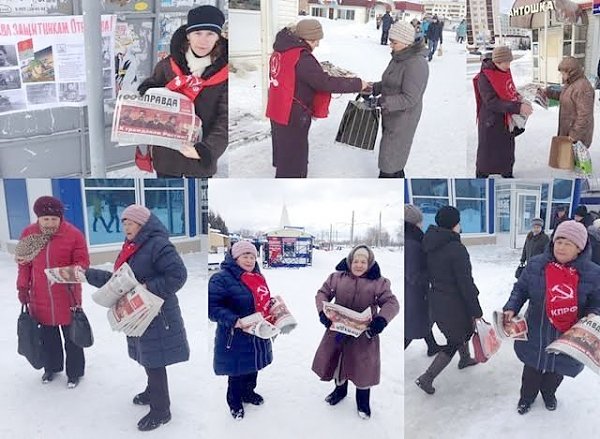 Нижнекамские коммунисты провели пикет в честь дня Советской Армии