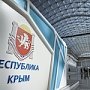 Сергей Аксёнов: Доходы консолидированного бюджета Крыма 2016 года составили 40,6 млрд рублей