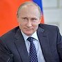 Владимир Путин: «Сегодня патриотизм – превыше всего!»