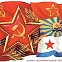 К.К. Тайсаев поздравил братские компартии с Днем Советской Армии и Военно-Морского флота