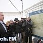 Под Керчью Аксенов дал старт строительству «Тавриды» и автоподходов к Керченскому мосту