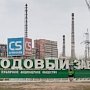 Арест Фирташа не скажется на химических производствах Крыма