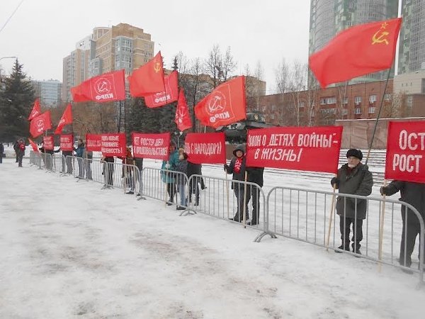 В Перми прошёл митинг КПРФ в честь 99-й годовщины рождения Советской Армии и Военно-Морского флота