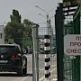 На границе Крыма задержали двоих мужчин, находившихся в розыске