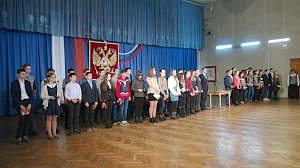В Севастополе торжественно вручили паспорта граждан Российской Федерации юным жителям города