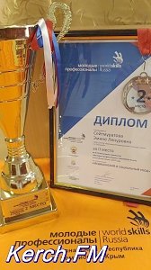 Керченская студентка стала призером чемпионата «WorldSkills Russia»