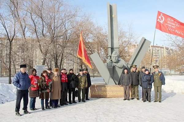 Вахта памяти челябинских коммунистов
