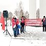 Татарстан. В Нижнекамске состоялся митинг, посвящённый 99-й годовщине создания Рабоче-Крестьянской Красной Армии