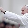 Папа римский Франциск заявил, что лучше буть атеистом, чем католиком, который эксплуатирует людей и ведет грязный бизнес