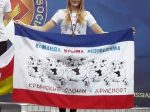 В ДТП в Крыму погибла вице-чемпионка России по армрестлингу Елена Узлова