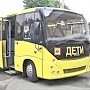 В республике Крым с июля в старых автобусах нельзя будет перевозить группы детей