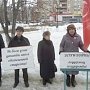 Белгородская область. В Старом Осколе состоялся пикет в поддержку закона «О детях войны»