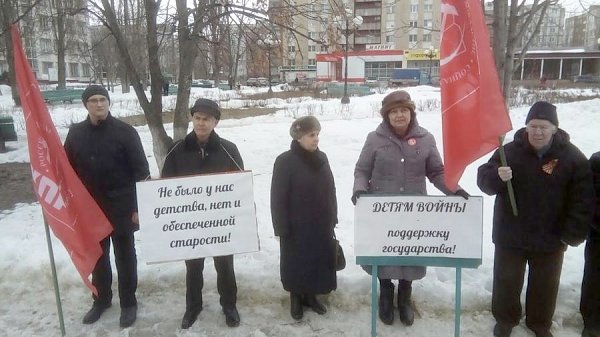 Белгородская область. В Старом Осколе состоялся пикет в поддержку закона «О детях войны»