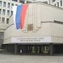 Депутат Госдумы добивается привлечения к ответственности чиновников за халатность