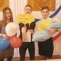 Молодым родителям Крыма торжественно вручили «10 заповедей» воспитания детей