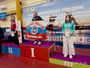 Сотрудница крымской таможни взяла «бронзу» на соревнованиях по тхэквондо