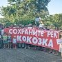 Минэкономразвития России «заморозило» скандальный проект по переброске вод Коккозки