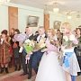С начала года в Керчи зарегистрировали брак 100 пар, — Минюст