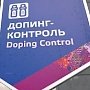 Путин о допинге: признаем отдельные случаи, однако никакой «системы» не было и нет