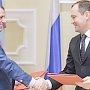 Крым подписал Соглашения о сотрудничестве с Московской областью