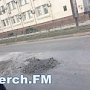 В Керчи собираются заасфальтировать яму на Свердлова, затрудненно движение