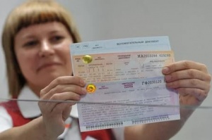Начались продажи «единых билетов» в Крым
