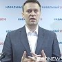Навальный обвинил Медведева в создании «подпольной империи»