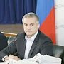 Аксёнов представил новых членов антитеррористической комиссии в Крыму