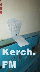 В Керчи почтальоны перестали складывать письма в ящики, — читатели