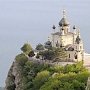 В Крыму разработана концепция религиозного туризма