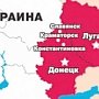 В правительстве России сообщили о возможности признания ДНР и ЛНР
