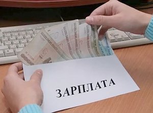 Керчь стала лидером по снижению задолженности по заработной плате в Крыму