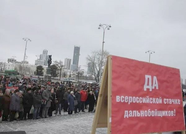Trucksale.ru: С 27 марта дальнобойщики прекратят поставки товаров по всей стране