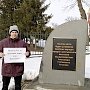 В Тамбове прошли одиночные пикеты против героизации антоновцев