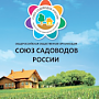 Открытие очередного Местного отделения Союза садоводов России