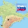 Завхоз автовокзала Краснодара наказан за карту с Крымом в составе Украины