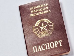 Банки России не признают паспорта ДНР и ЛНР