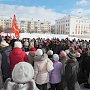 Свердловская область. Коммунисты провели акцию протеста в Карпинске против закрытия дневного стационара