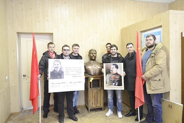 День памяти И.В. Сталина в Астрахани
