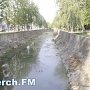 В Керчи отремонтируют мосты через речку Мелек-Чесме