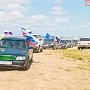В Керчи пройдёт авто-мотопробег «Крым – Россия навсегда»