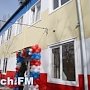 В Керчи желают открыть обновленный детский сад на Вокзальном шоссе