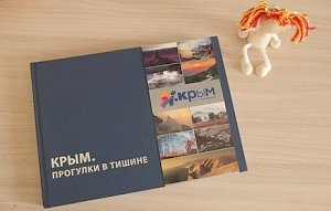 Керчан приглашают на выставку «Крым. Прогулки в тишине»