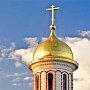 «Свершилась воля Божья»: РПЦ благословила февральскую революцию и отречение царя