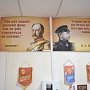 Комната «Боевой славы» расширит возможности для военно-патриотического воспитания молодежи