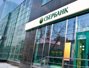 На Украине обвинили Сбербанк в финансировании военных действий в ДНР И ЛНР