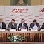 Губернатор-коммунист Сергей Левченко принял участие в пресс-конференции Издательского дома «АиФ»